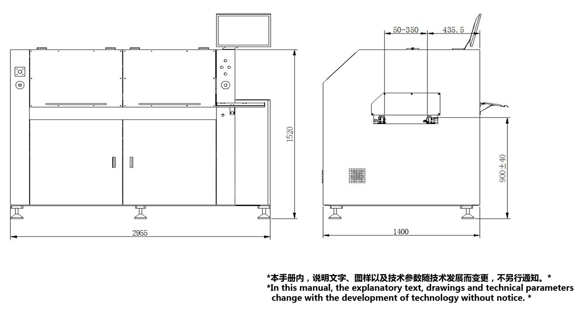 外观图.png