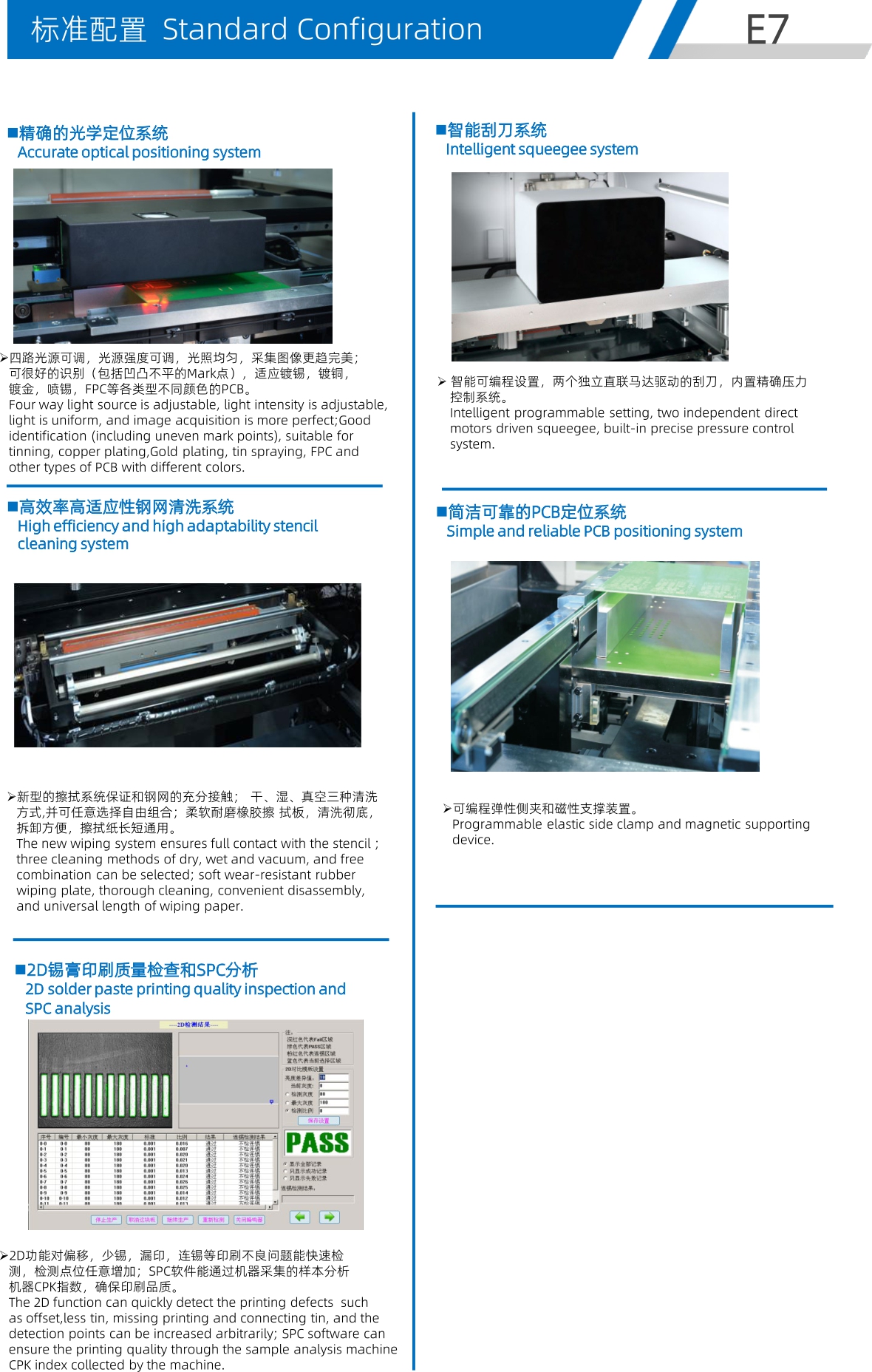 E7-1.jpg
